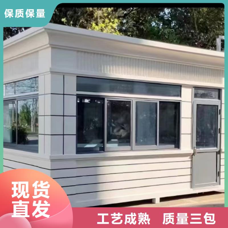 岗亭集装箱移动厕所质检合格出厂