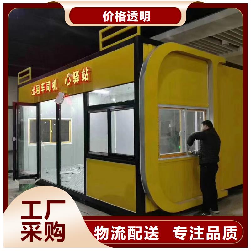 岗亭,党建宣传牌细节展示