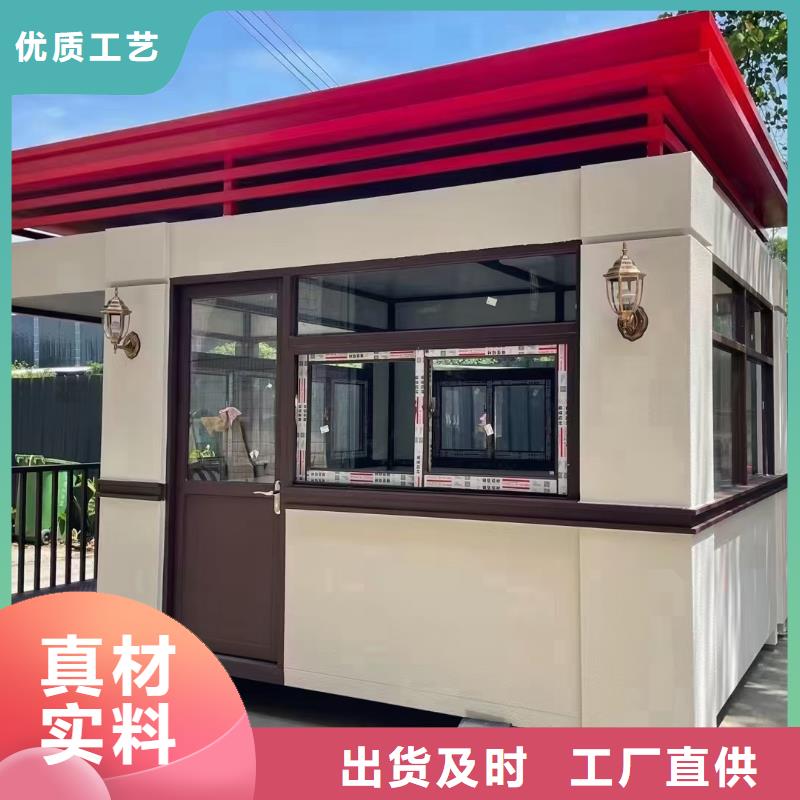 岗亭路研发生产销售