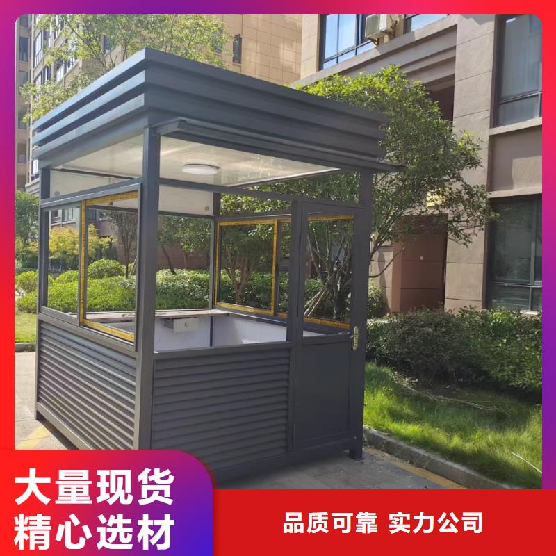 【岗亭】公园小品大库存无缺货危机