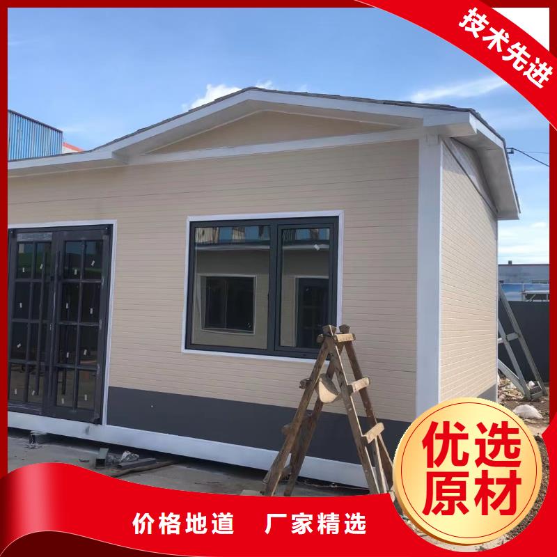 岗亭工地临时洗手间产地采购