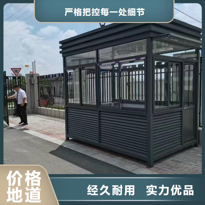 岗亭社会主义价值观标牌工厂认证