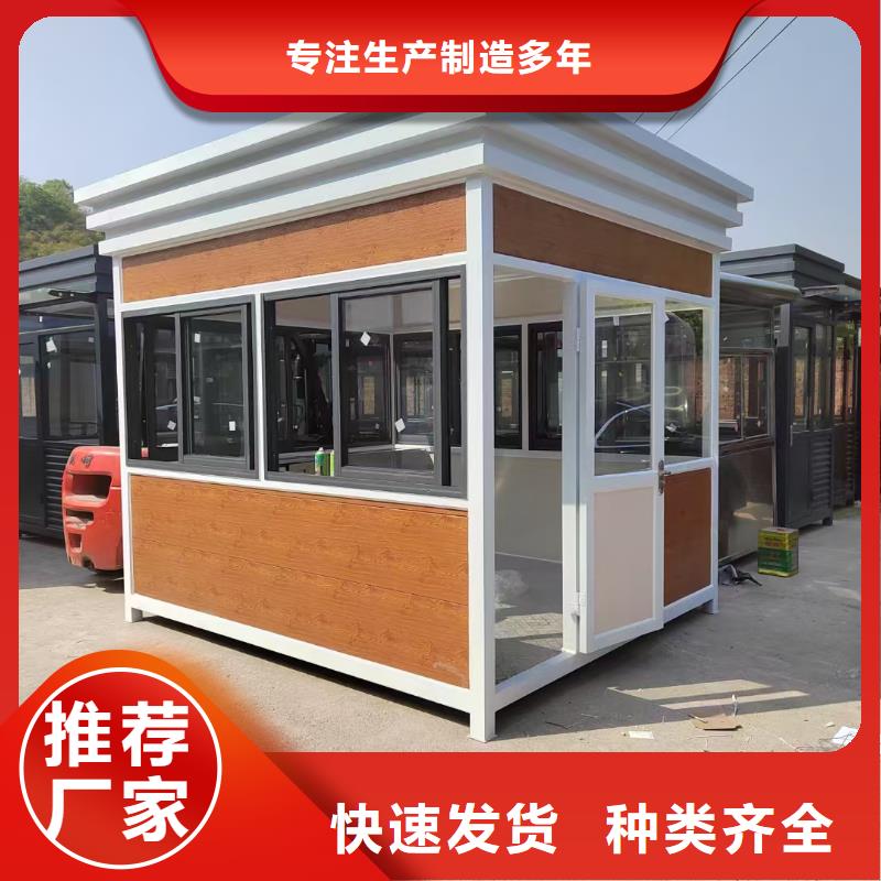 岗亭法治宣传栏价格合理