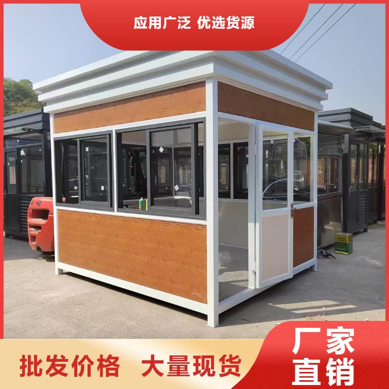 岗亭社会主义价值观标牌工厂认证