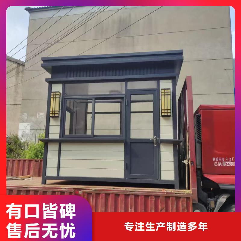 岗亭【景区指路牌】一周内发货