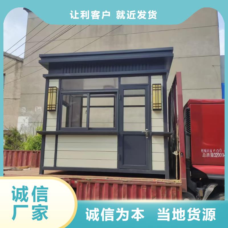岗亭雕塑小品用心服务