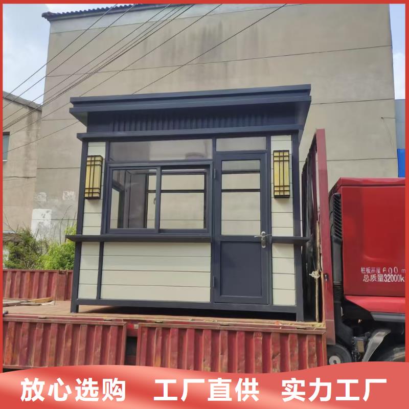 【岗亭】-商场精神堡垒现货供应