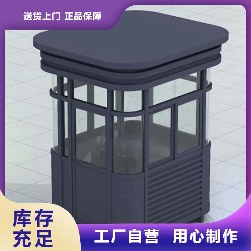 
小区岗亭质量放心