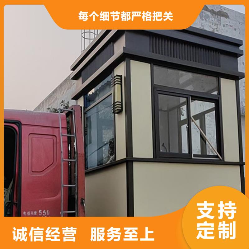 岗亭【旧衣回收箱】厂家自营