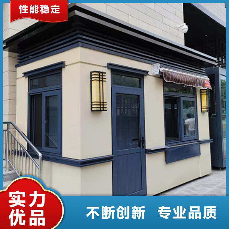 岗亭,【文化长廊宣传栏】商家