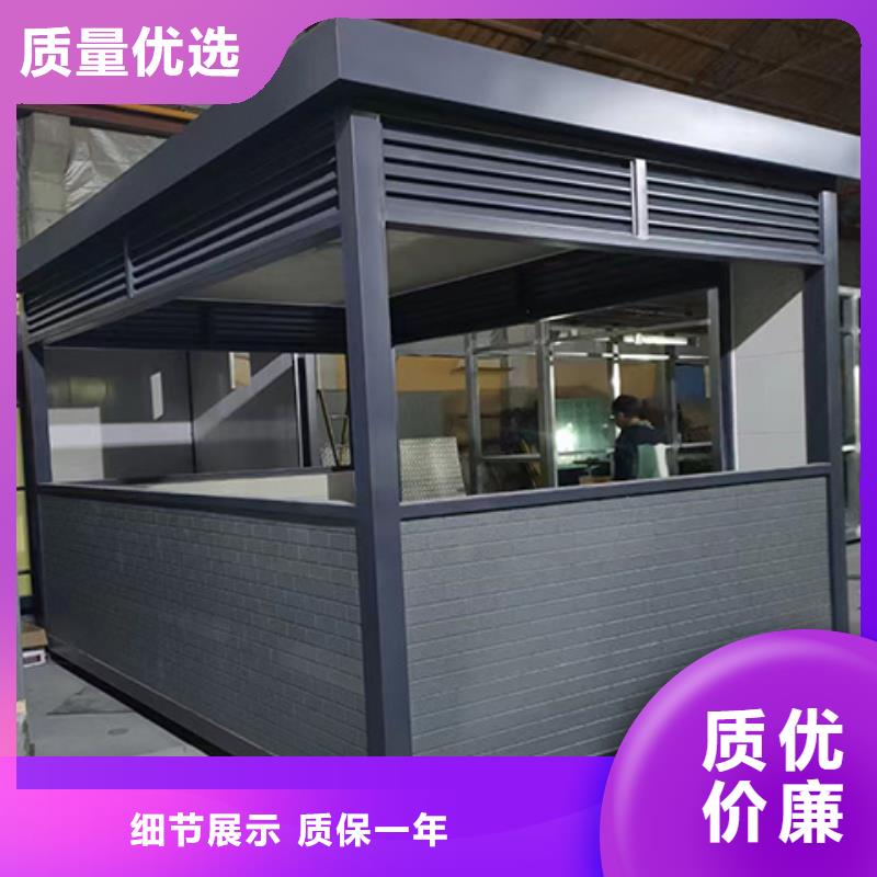 【岗亭,门卫值班室选择大厂家省事省心】