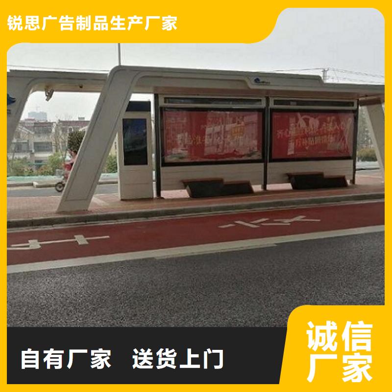 【候车亭_智能公交站台优良材质】覆盖范围含|沾化|无棣|枣庄|泰安|聊城|潍坊|济宁|临沂