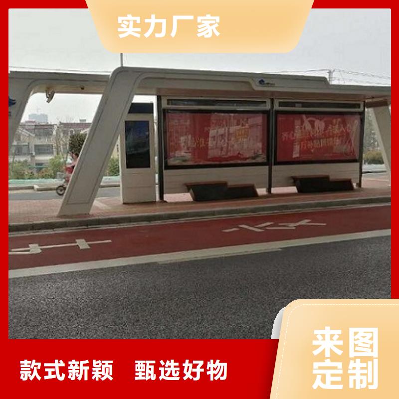 候车亭路名牌灯箱制作制造厂家