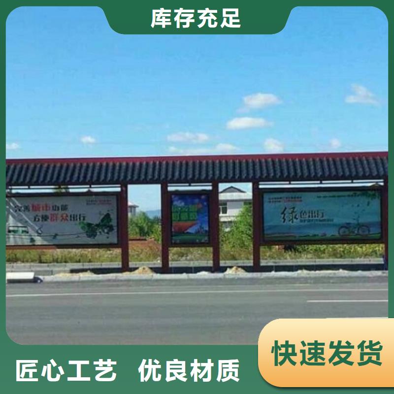 【候车亭_智能公交站台优良材质】覆盖范围含|沾化|无棣|枣庄|泰安|聊城|潍坊|济宁|临沂