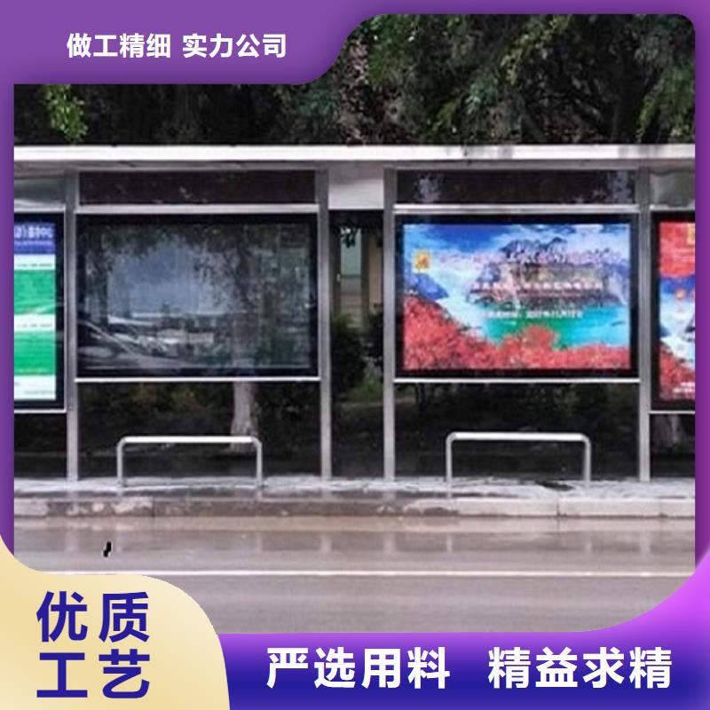 小区阅报栏视频-小区阅报栏-锐思广告制品生产厂家(宁德市分公司)服务区域柘荣|福鼎|莆田|漳州|福州|南平|厦门