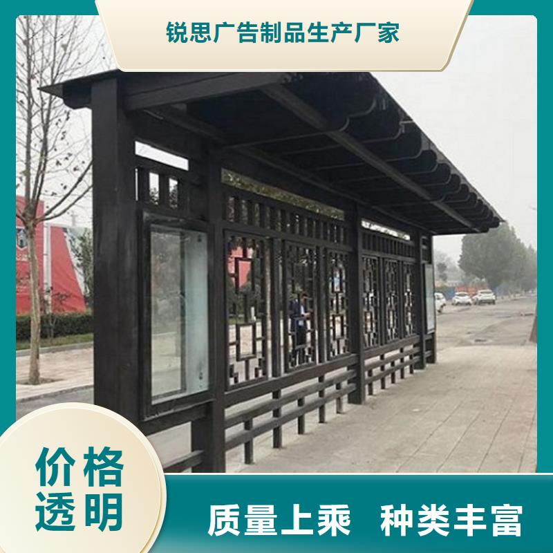 【候车亭_智能公交站台优良材质】覆盖范围含|沾化|无棣|枣庄|泰安|聊城|潍坊|济宁|临沂