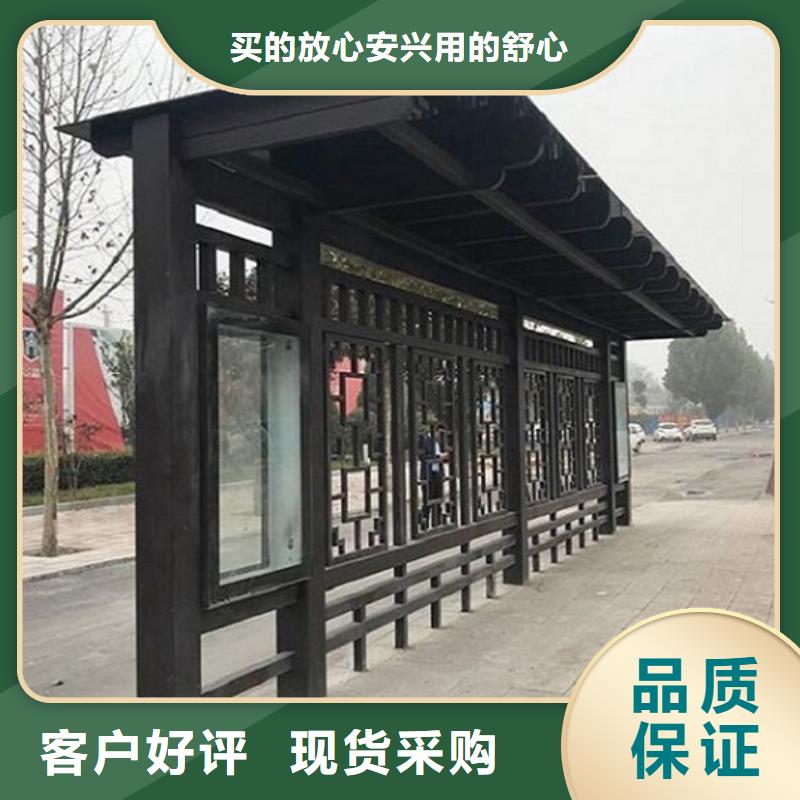 畅销当地【候车亭】 智能候车亭生产厂家专业生产设备