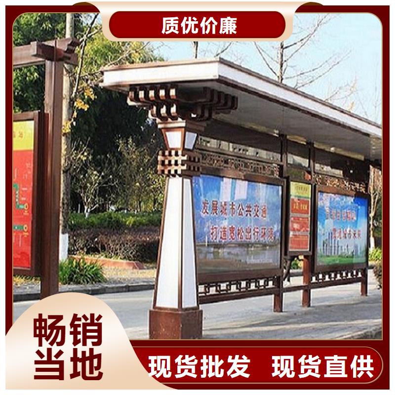 【候车亭,太阳能路滚动灯箱厂诚信经营】本地品牌
