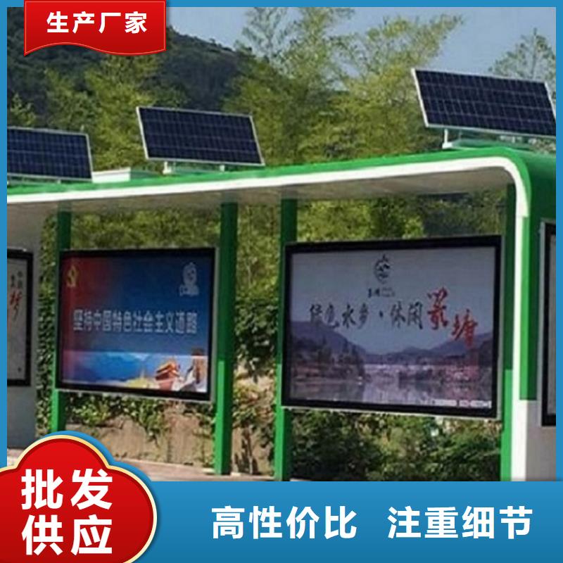 小区阅报栏视频-小区阅报栏-山东省滨州市惠民|沾化|枣庄|临沂|济南|菏泽|威海【同城】制造商