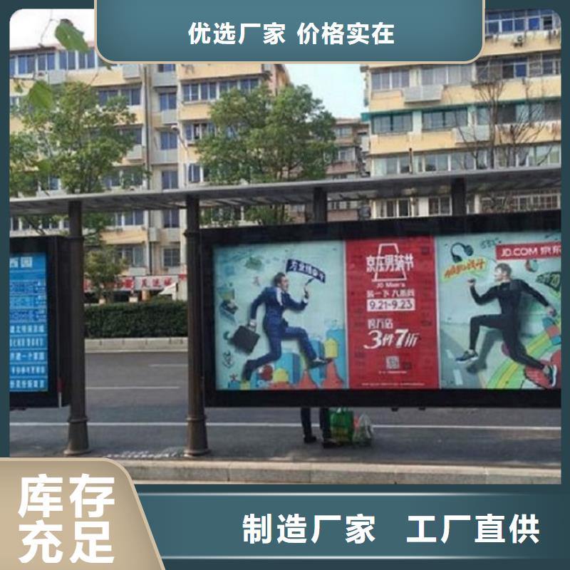 候车亭路灯箱制作制造厂家