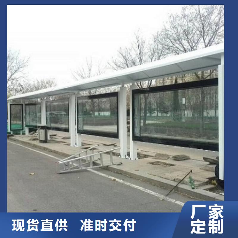 |霞浦|柘荣|泉州|福州|龙岩|厦门|莆田|南平锐思【候车亭】_太阳能垃圾箱好品质用的放心