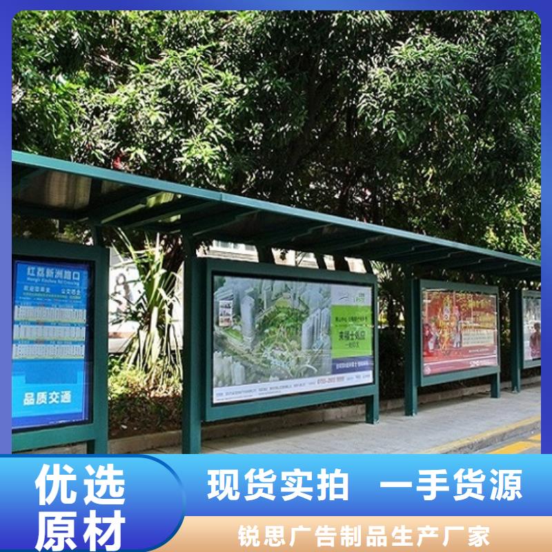 小区阅报栏视频-小区阅报栏-锐思广告制品生产厂家(宁德市分公司)服务区域柘荣|福鼎|莆田|漳州|福州|南平|厦门