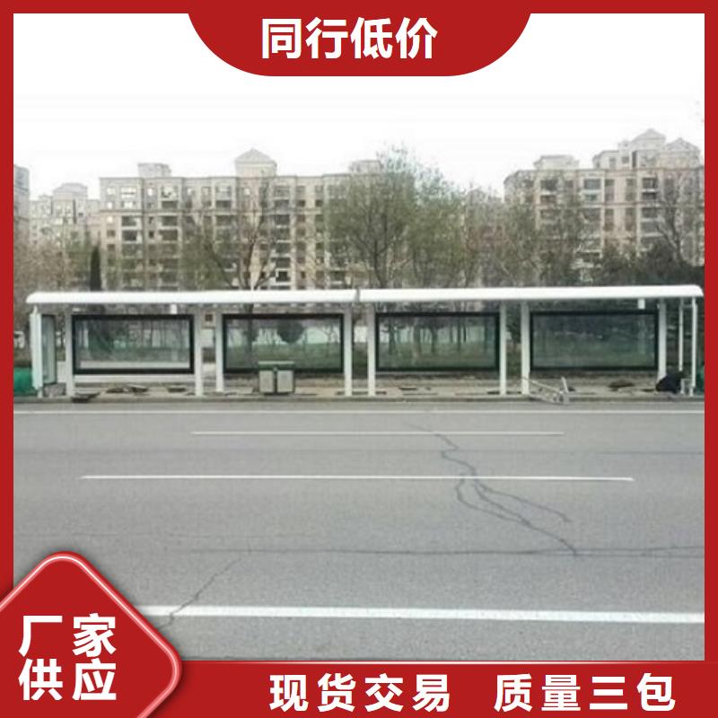 小区阅报栏视频-小区阅报栏-锐思广告制品生产厂家(宁德市分公司)服务区域柘荣|福鼎|莆田|漳州|福州|南平|厦门