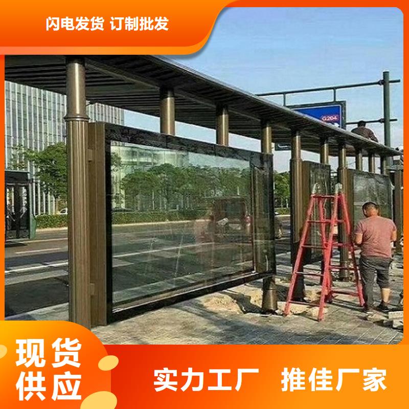小区阅报栏视频-小区阅报栏-山东省滨州市惠民|沾化|枣庄|临沂|济南|菏泽|威海【同城】制造商