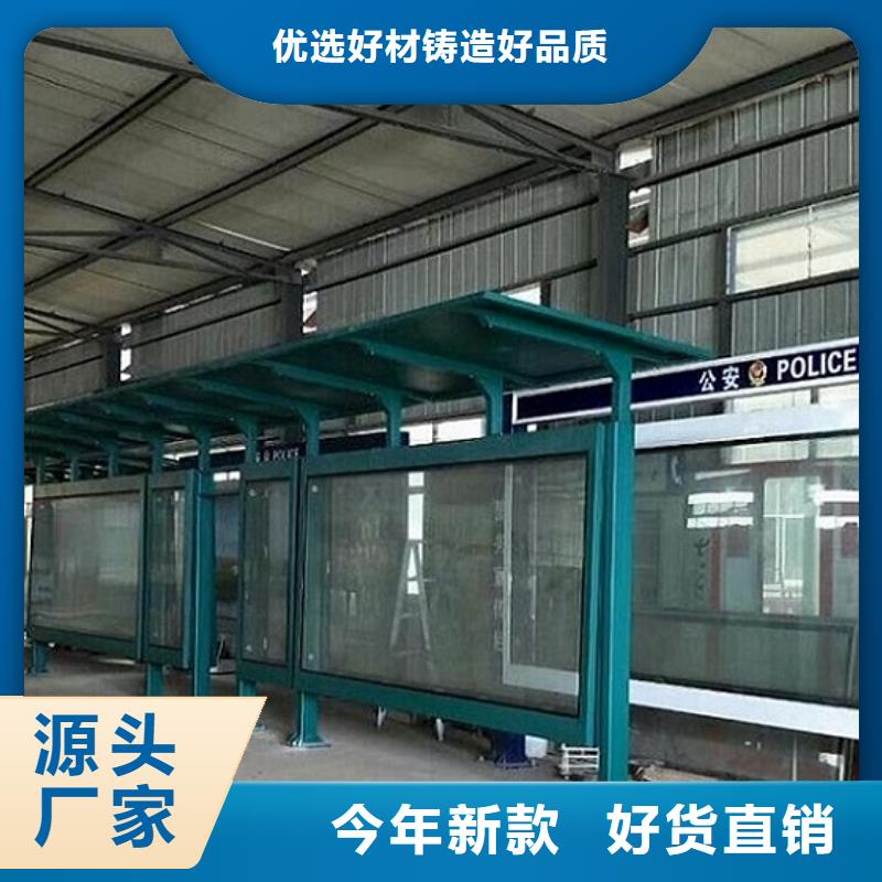小区阅报栏视频-小区阅报栏-锐思广告制品生产厂家(宁德市分公司)服务区域柘荣|福鼎|莆田|漳州|福州|南平|厦门