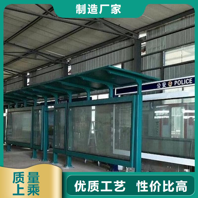 候车亭阅报栏灯箱制作厂家销售