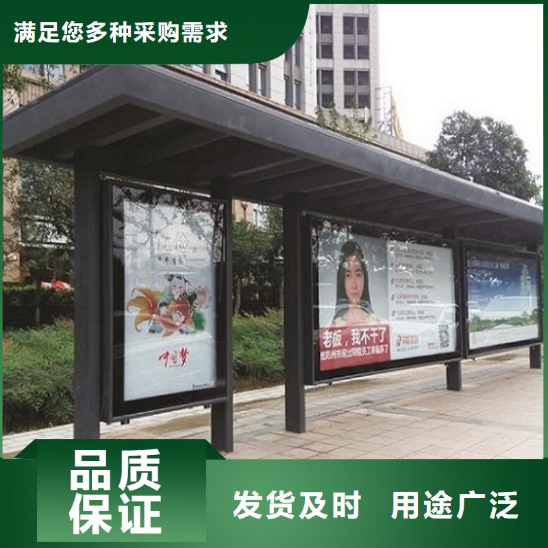 小区阅报栏视频-小区阅报栏-锐思广告制品生产厂家(宁德市分公司)服务区域柘荣|福鼎|莆田|漳州|福州|南平|厦门