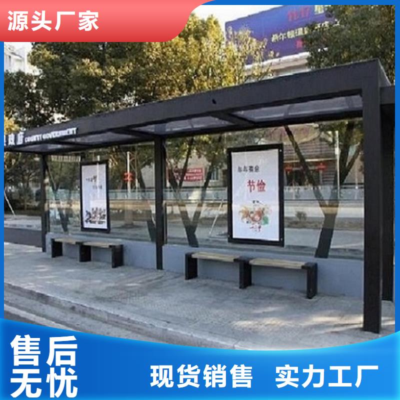小区阅报栏视频-小区阅报栏-锐思广告制品生产厂家(宁德市分公司)服务区域柘荣|福鼎|莆田|漳州|福州|南平|厦门