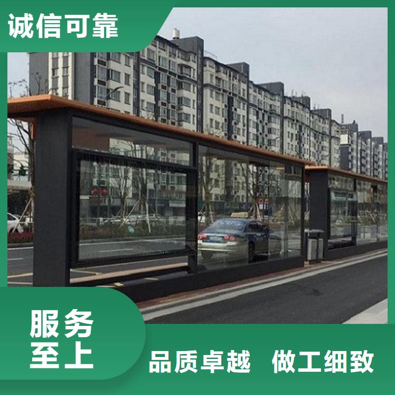 【候车亭_智能公交站台优良材质】覆盖范围含|沾化|无棣|枣庄|泰安|聊城|潍坊|济宁|临沂