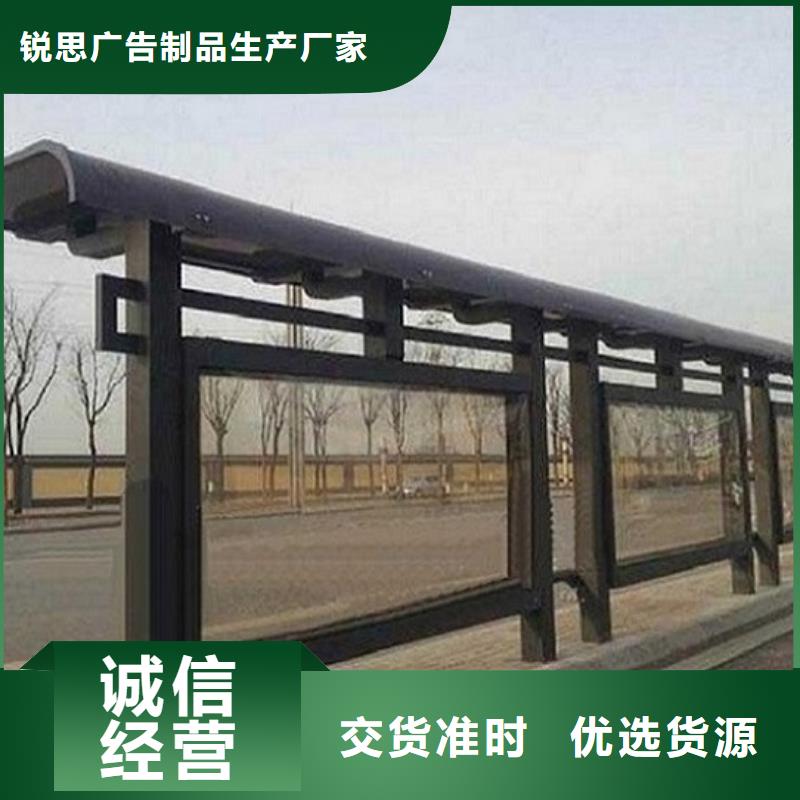 畅销当地【候车亭】 智能候车亭生产厂家专业生产设备