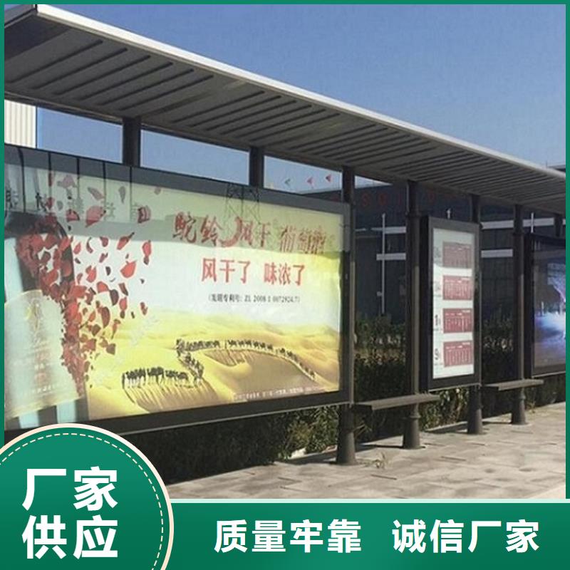 候车亭_指路牌灯箱制作优选好材铸造好品质