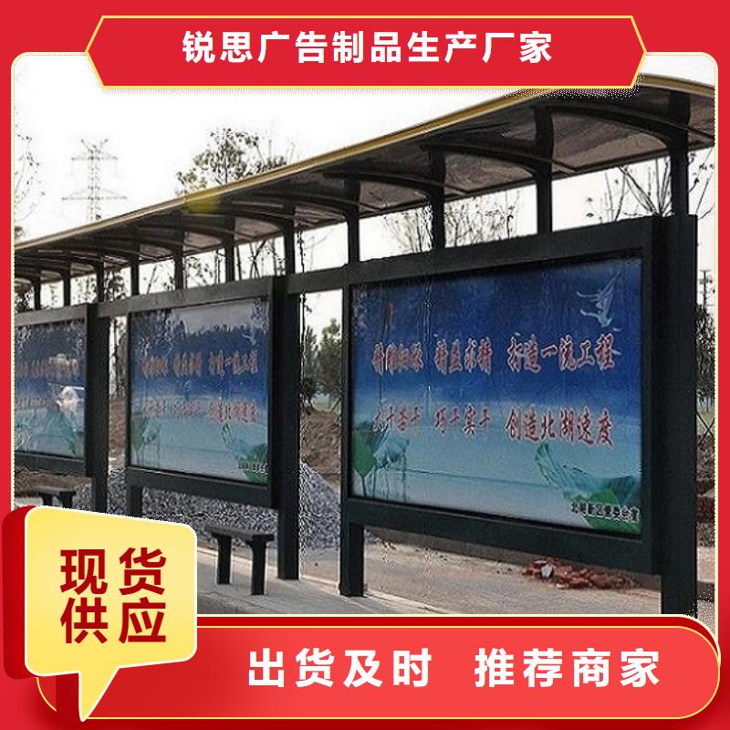 |霞浦|柘荣|泉州|福州|龙岩|厦门|莆田|南平锐思【候车亭】_太阳能垃圾箱好品质用的放心