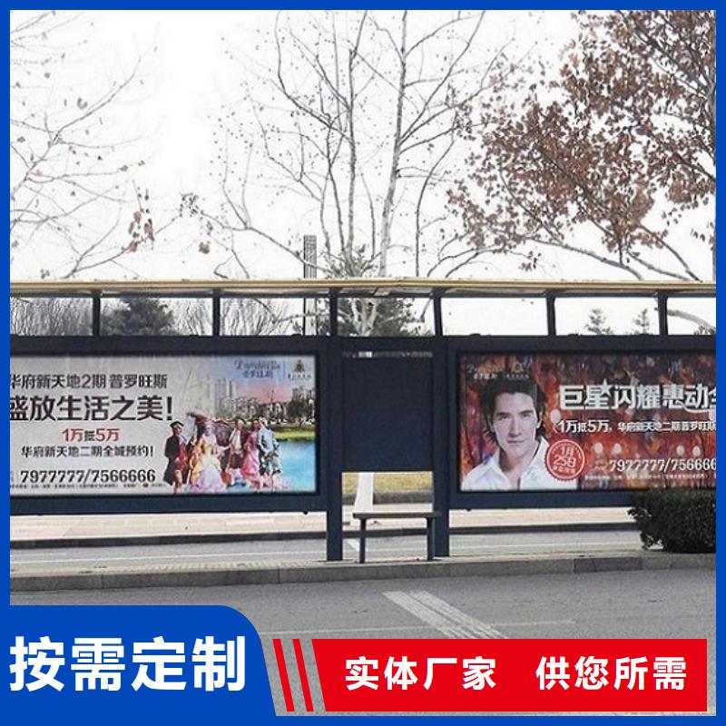 小区阅报栏视频-小区阅报栏-山东省滨州市惠民|沾化|枣庄|临沂|济南|菏泽|威海【同城】制造商