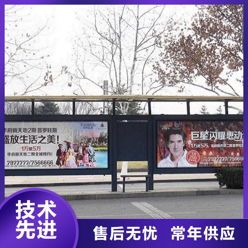 候车亭阅报栏灯箱制作厂家销售