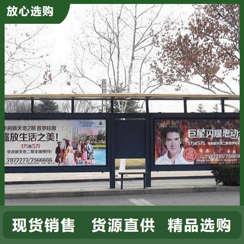 小区阅报栏视频-小区阅报栏-锐思广告制品生产厂家(宁德市分公司)服务区域柘荣|福鼎|莆田|漳州|福州|南平|厦门