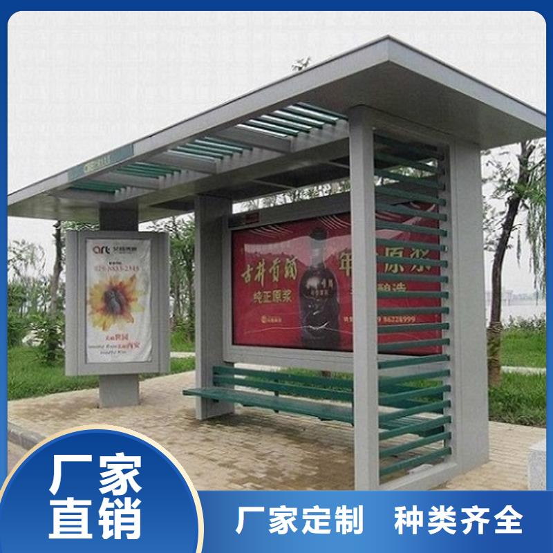 畅销当地【候车亭】 智能候车亭生产厂家专业生产设备