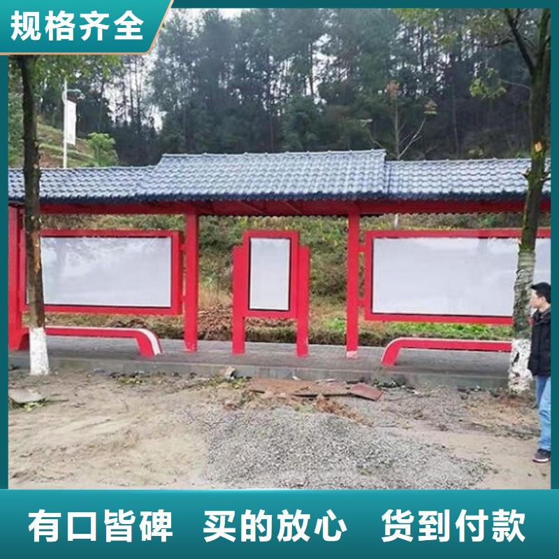 畅销当地【候车亭】 智能候车亭生产厂家专业生产设备