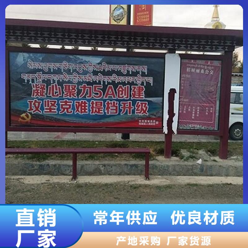 【候车亭_智能公交站台优良材质】覆盖范围含|沾化|无棣|枣庄|泰安|聊城|潍坊|济宁|临沂