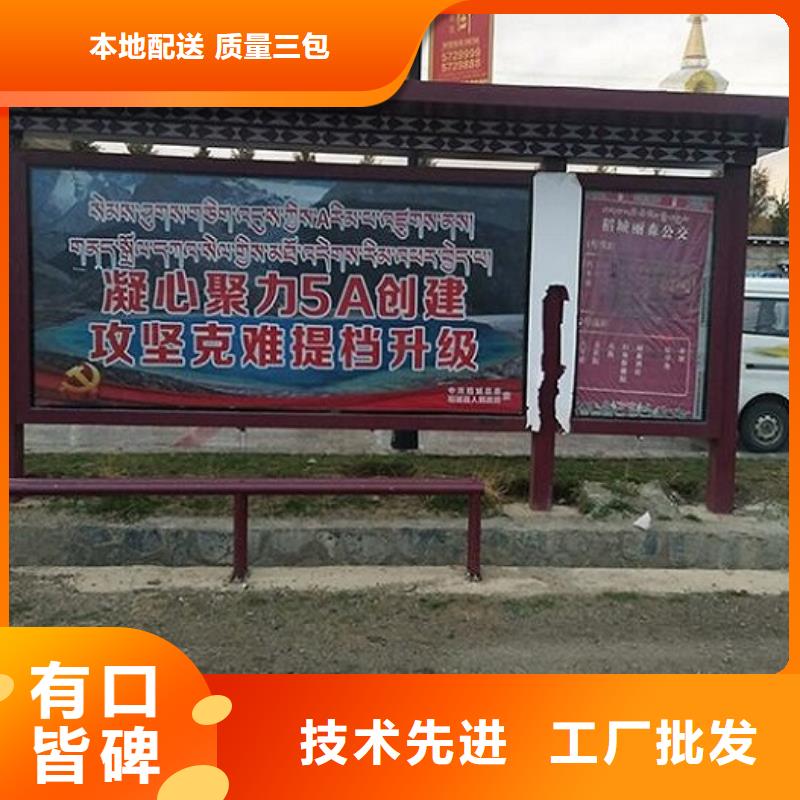 小区阅报栏视频-小区阅报栏-山东省滨州市惠民|沾化|枣庄|临沂|济南|菏泽|威海【同城】制造商