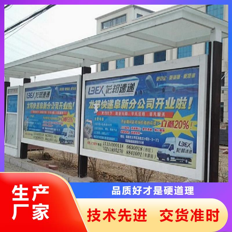 候车亭路名牌灯箱制作制造厂家
