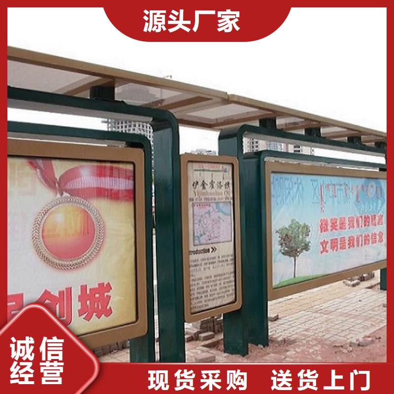 小区阅报栏视频-小区阅报栏-山东省滨州市惠民|沾化|枣庄|临沂|济南|菏泽|威海【同城】制造商