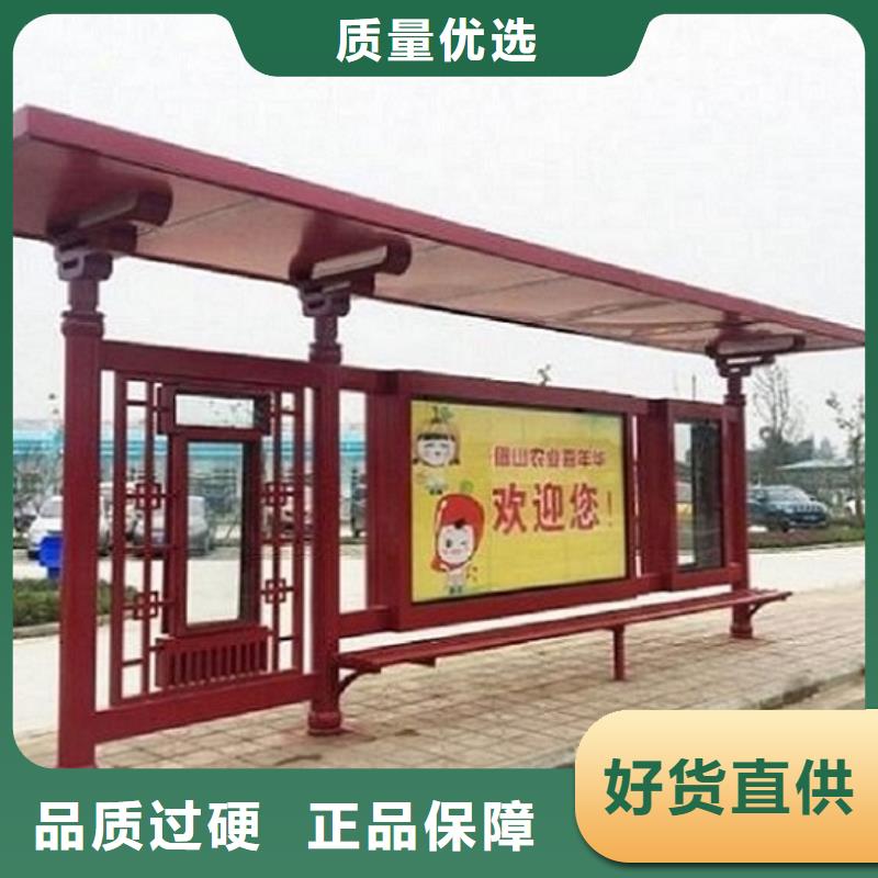 小区阅报栏视频-小区阅报栏-山东省滨州市惠民|沾化|枣庄|临沂|济南|菏泽|威海【同城】制造商