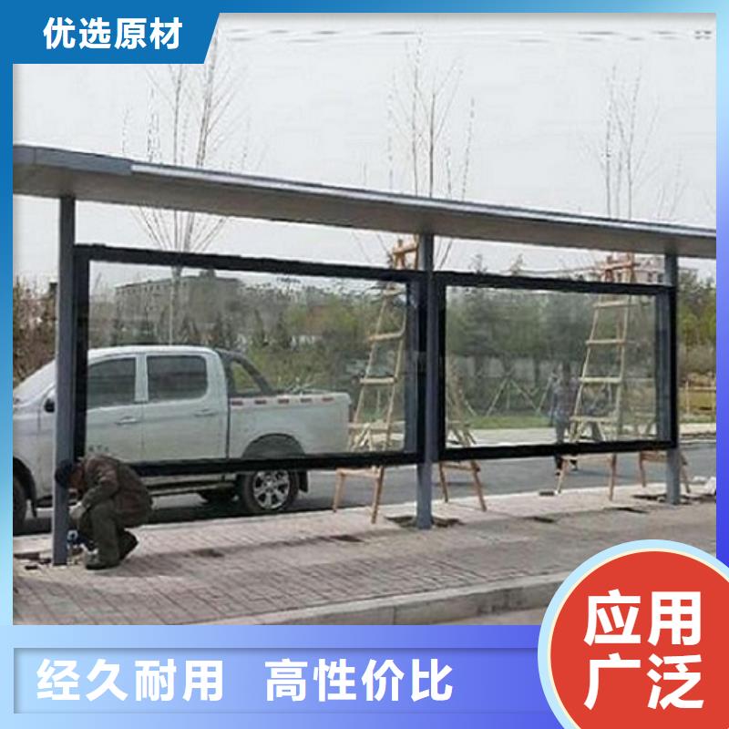小区阅报栏视频-小区阅报栏-山东省滨州市惠民|沾化|枣庄|临沂|济南|菏泽|威海【同城】制造商