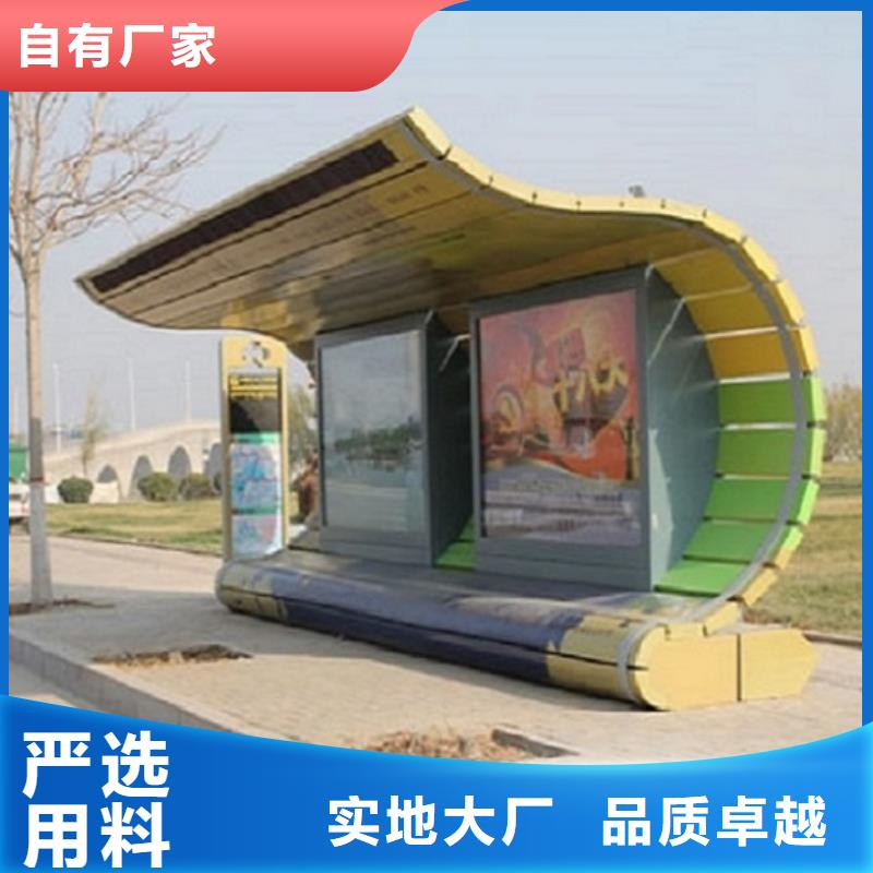 小区阅报栏视频-小区阅报栏-锐思广告制品生产厂家(宁德市分公司)服务区域柘荣|福鼎|莆田|漳州|福州|南平|厦门