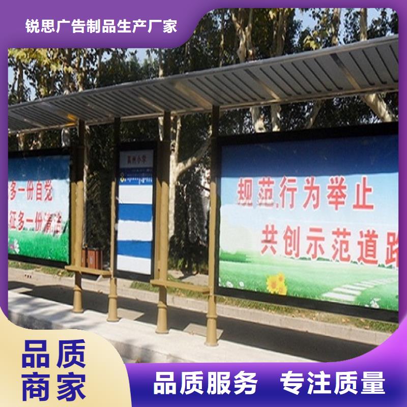 候车亭路名牌灯箱制作制造厂家