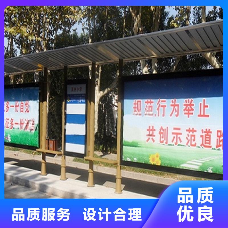 候车亭_指路牌灯箱制作优选好材铸造好品质